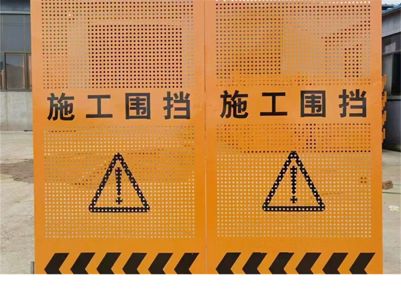 圆孔施工围档